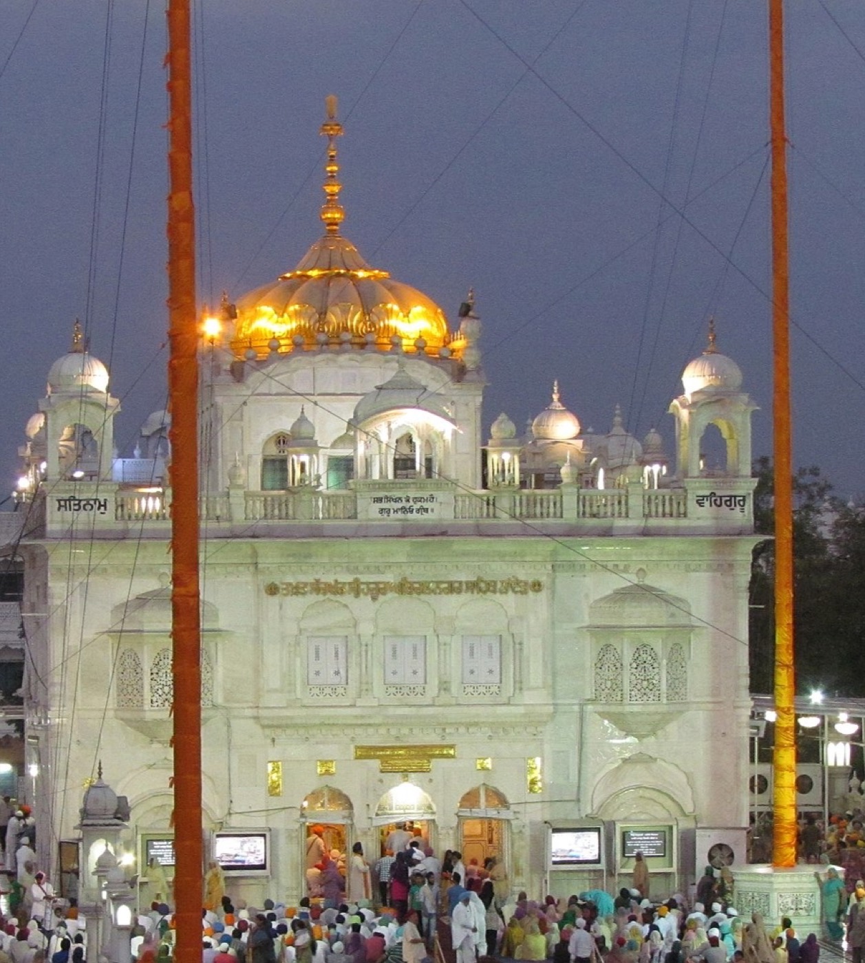 Takht Sri Hazur Sahib, Nanded, Maharashtra