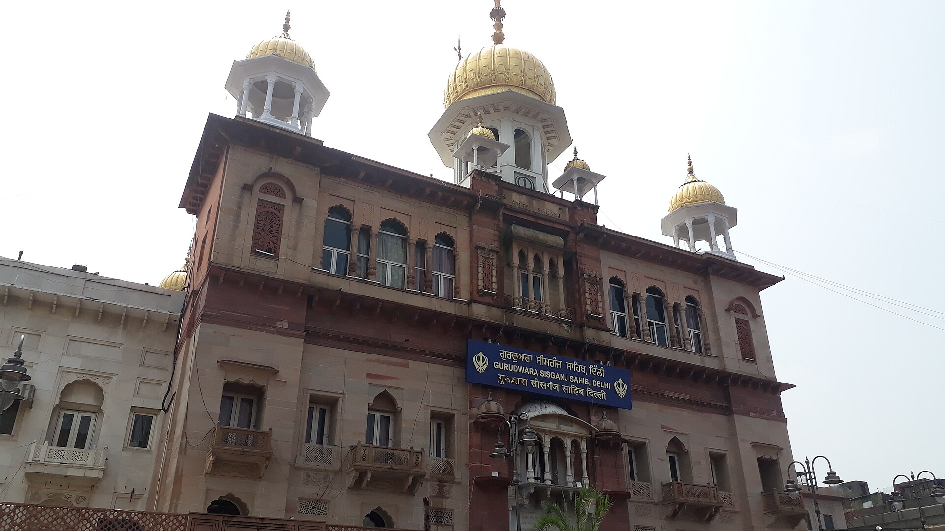 Gurdwara Sis Ganj Sahib, Delhi